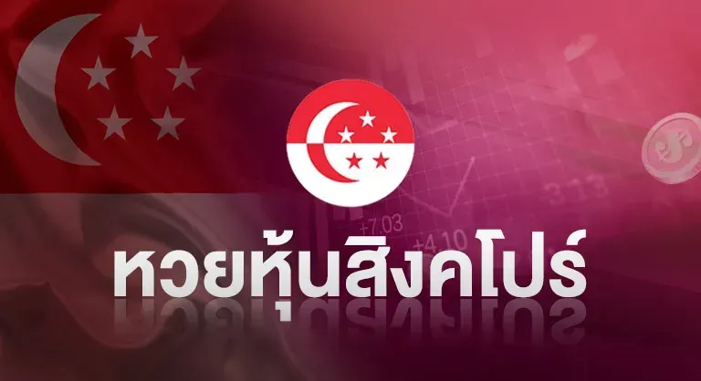 ฟิน เว็บหวย